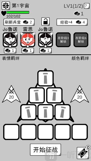 坏坏的飞机2020