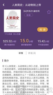 Hours阅读