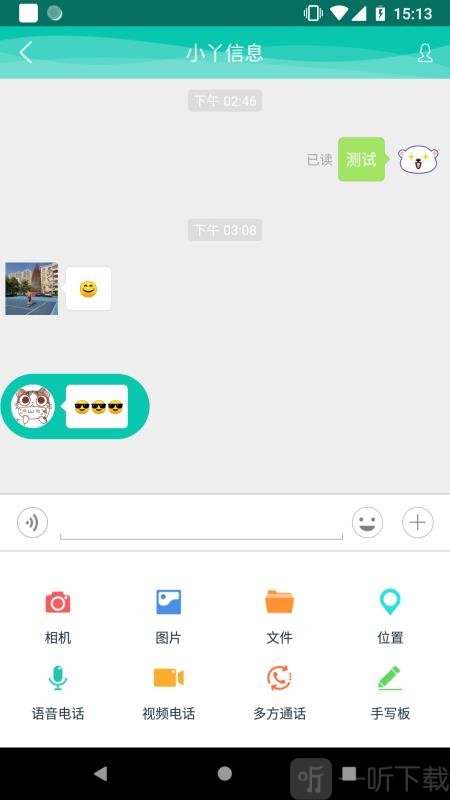 小丫易联