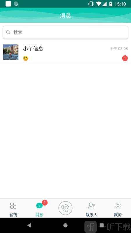 小丫易联