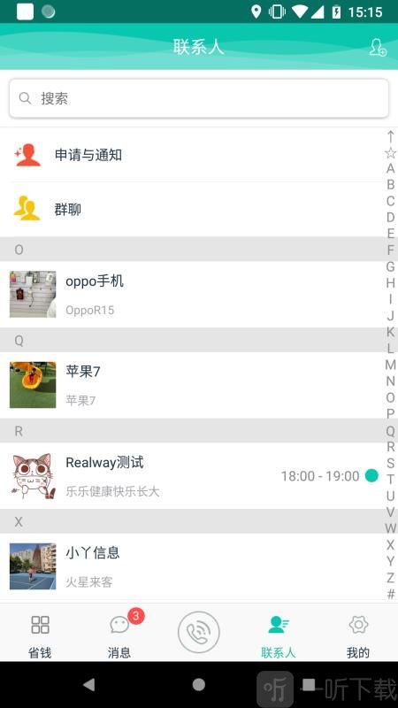 小丫易联