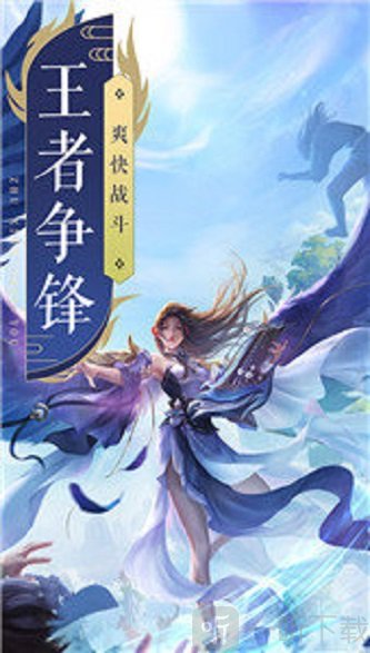 大主宰之剑圣无双