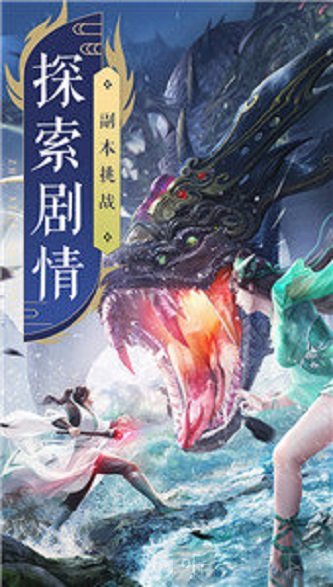 大主宰之剑圣无双