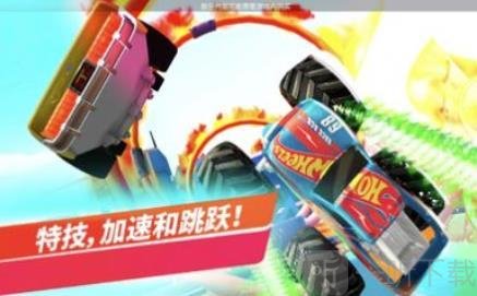 无限风火轮