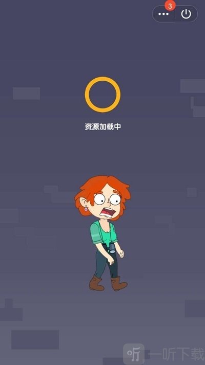 邻居爱作妖