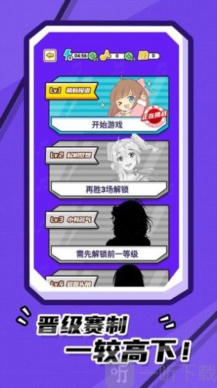 幸运猜歌