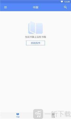 書海閣