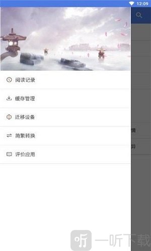 書海閣