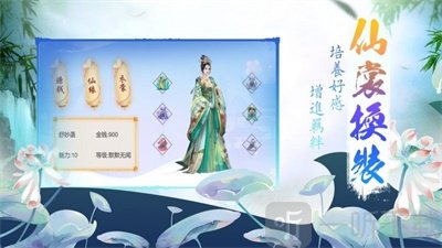 花灵记