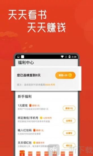 异星枭宠小说免费版