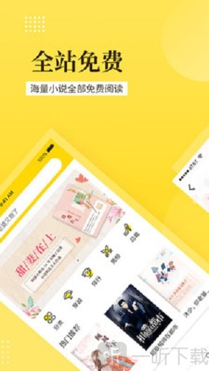 必看阅读最新版