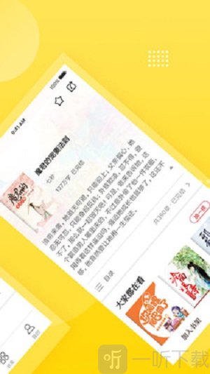 必看阅读最新版