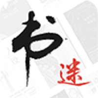 书迷小说阅读器