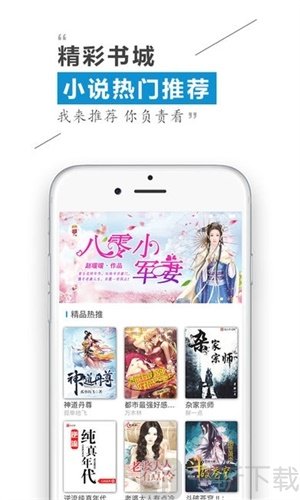乐读书
