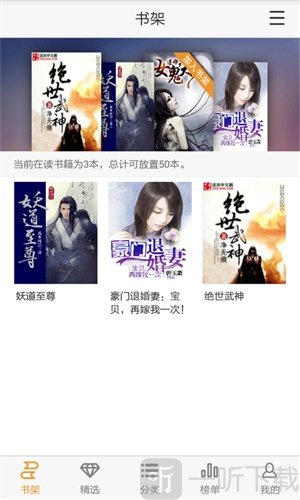 乐读书