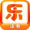 乐读书