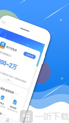 蚂蚁借款贷款借钱