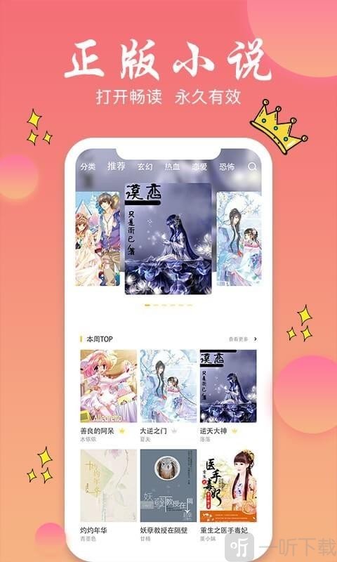 书圈全本小说