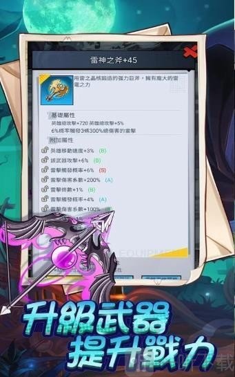 放置弹弹弹手游