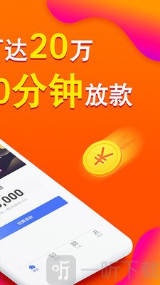 安易花