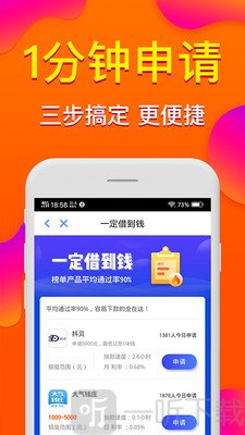 安易花
