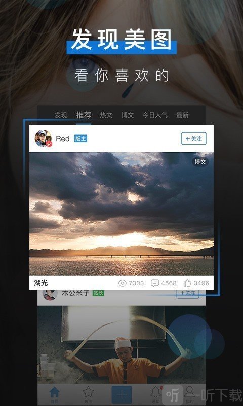 摄影酱