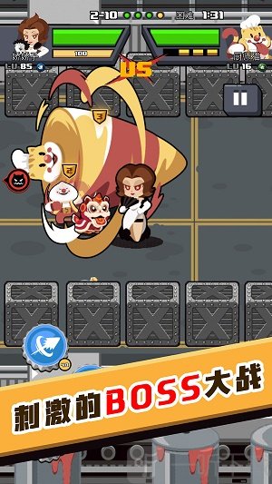 快打乱斗