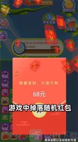 萌化你的心