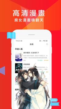 软糖小说全文阅读