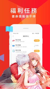 软糖小说全文阅读