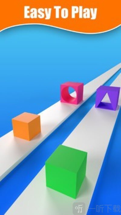 方块切换3D最新版