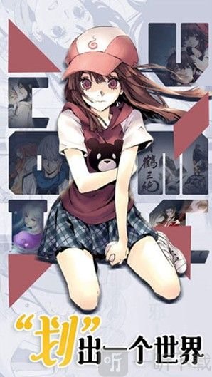 咕咚韩漫