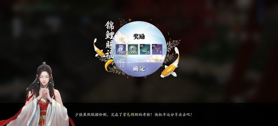 天涯明月刀手游綁定點券怎么獲得 免費點券獲取途徑匯總