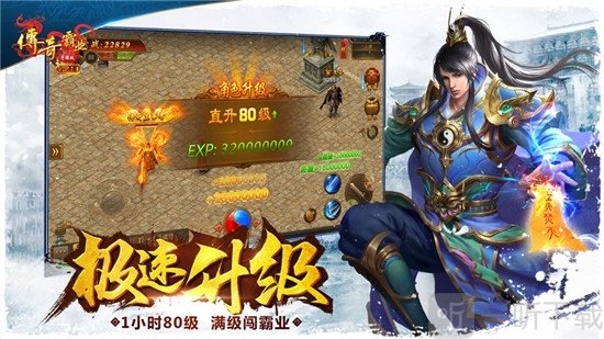 无限刀传奇