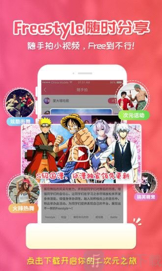 乖乖漫画网