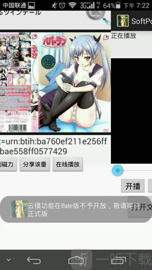 轻轻一点app