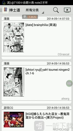 轻轻一点app