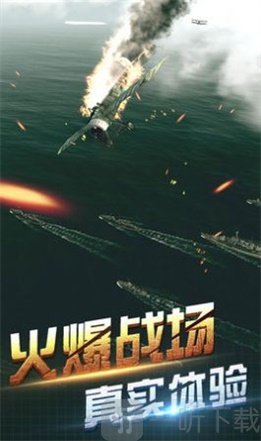 空中阻击战闯关