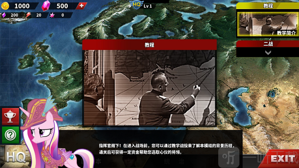 极光联盟之将魂