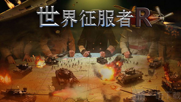 极光联盟之将魂