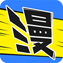 畅读漫画大全