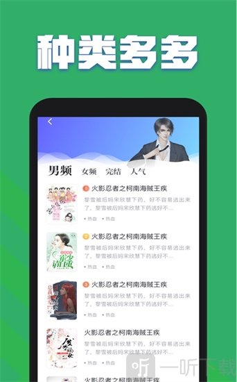 掌悦阅读器app