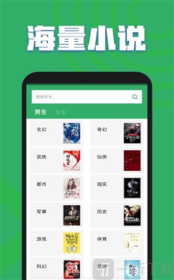掌悦阅读器app