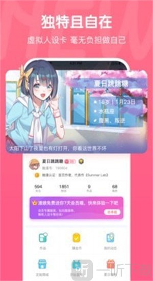 开心茶馆漫画app