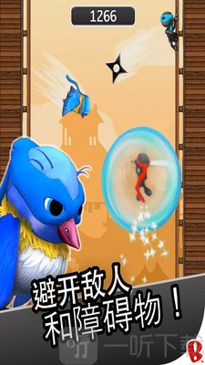 跳跃忍者