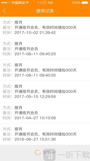 求职招聘宝