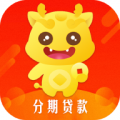 分期贷款小额借钱
