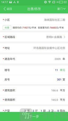 小蜜书