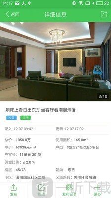 小蜜书
