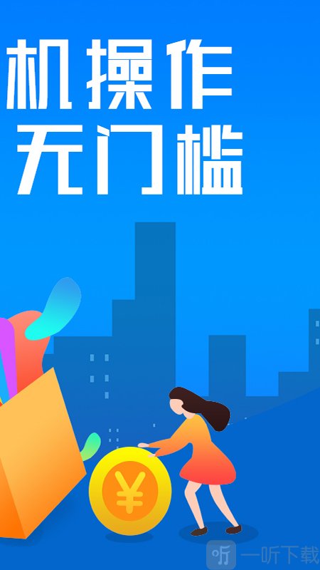 开心借贷款